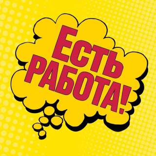 Курьер пеший авто вело подработка выплаты ежедневные