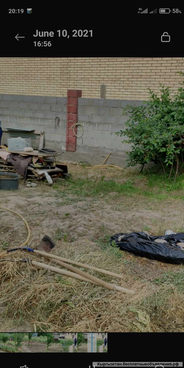 Уч.Арча Бешик