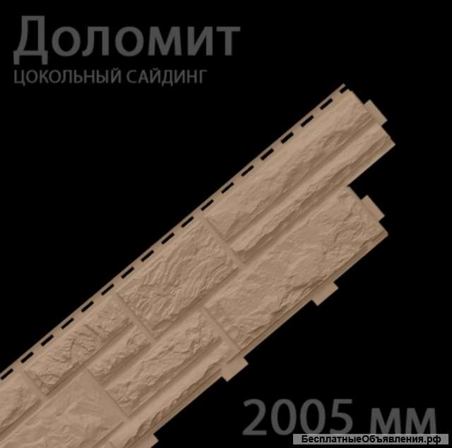 Сайдинг «Доломит» из ПВХ
