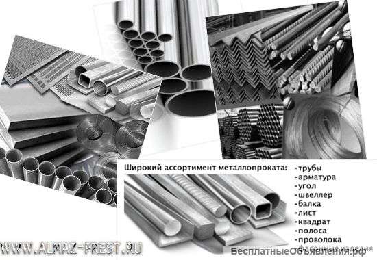 Рубка, резка металла, Металлоконструкции