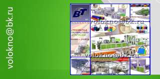 Цель инновационного проекта