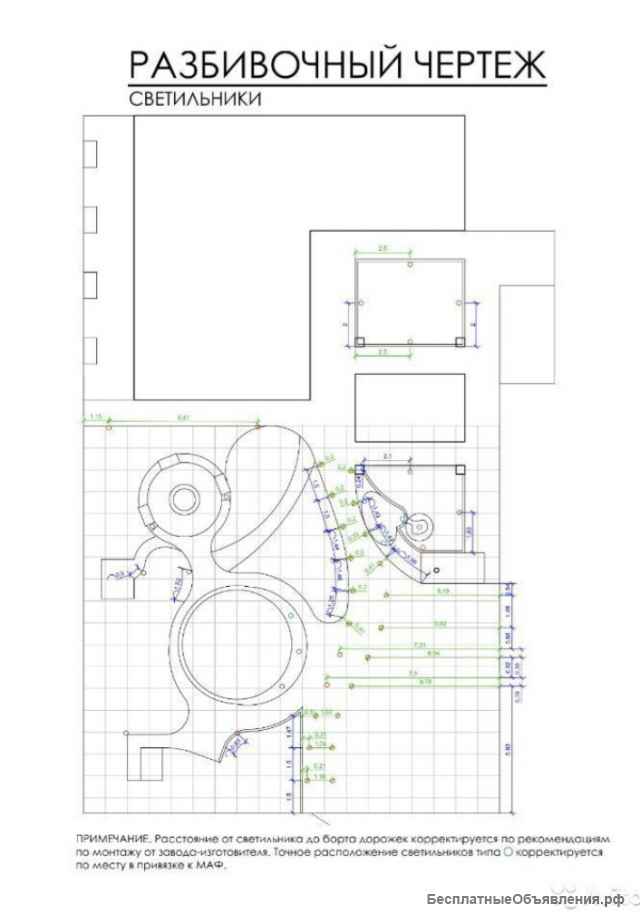 Ландшафтный проект