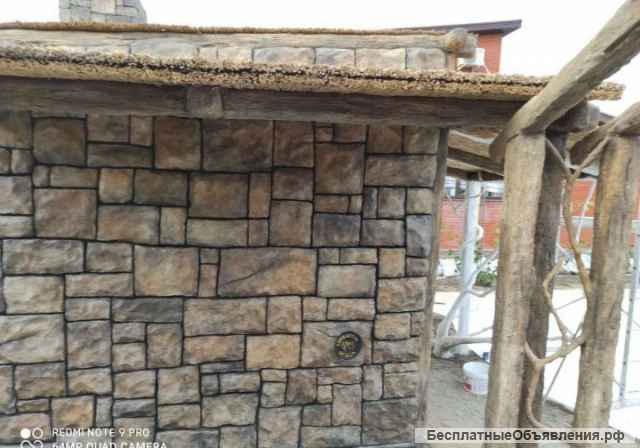 Архитектурный бетон