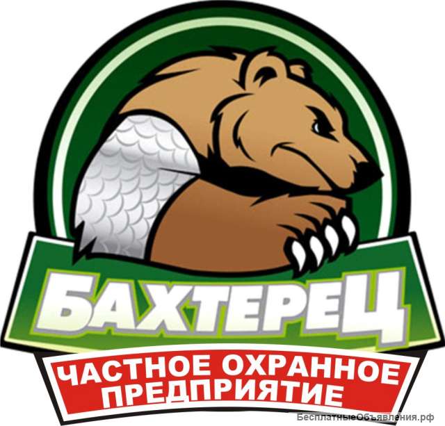 Охранник в офис