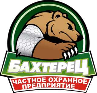 Охранник в офис