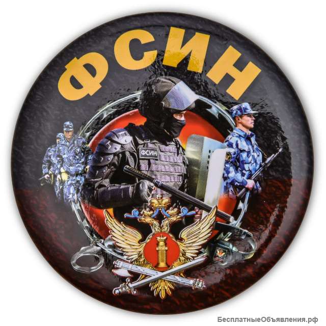 Требуются сотрудники на гос/службув ФСИН