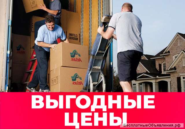 Грузчики