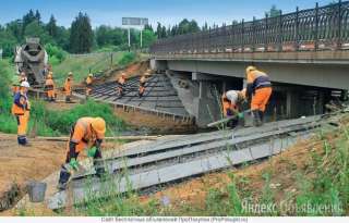 Разнорабочие/ Монтажники Вахта 60/30 смен Тольятти
