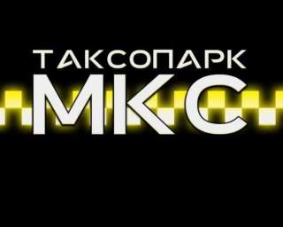 Водитель такси