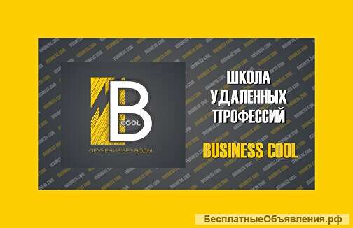 Куратор школы