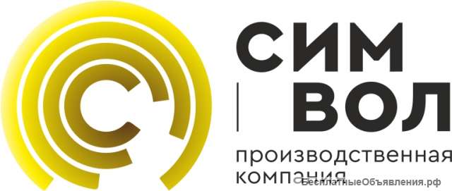 Требуется СЛЕСАРЬ-ЭЛЕКТРИК ПО РЕМОНТУ ОБОРУДОВАНИЯ