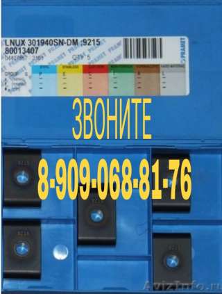 LNUX 301940 SN-DM 9215 Pramet оптом