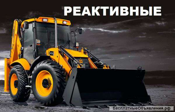 Аренда спецтехники