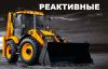 Аренда спецтехники