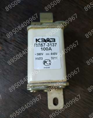 Поставим на ваше предприятие предохранители