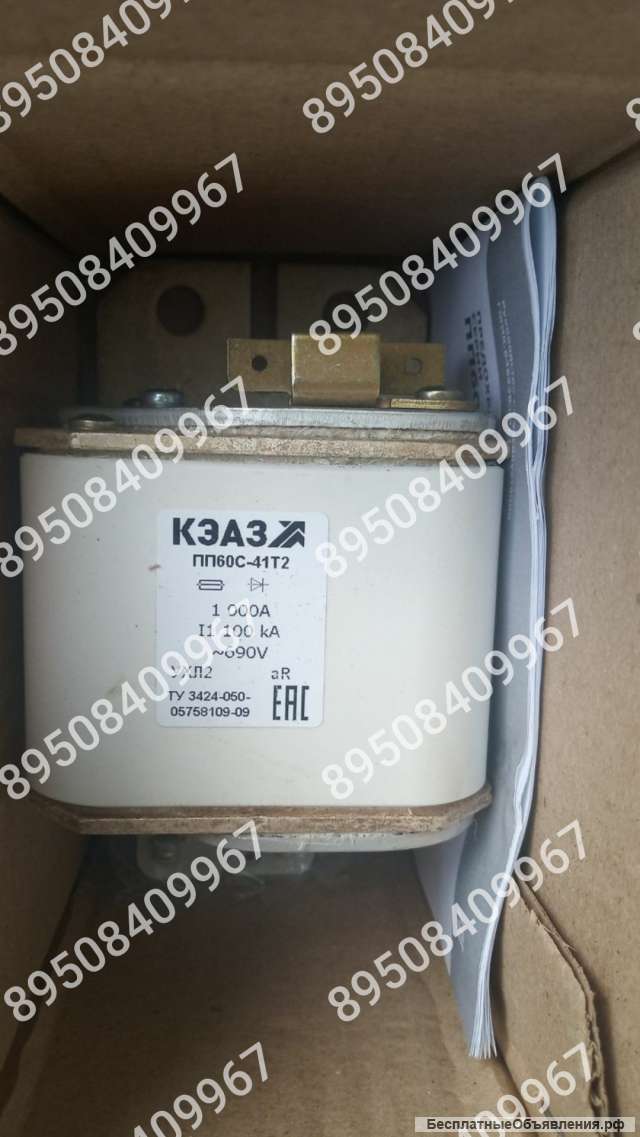 Поставим предохранители ПП 60С