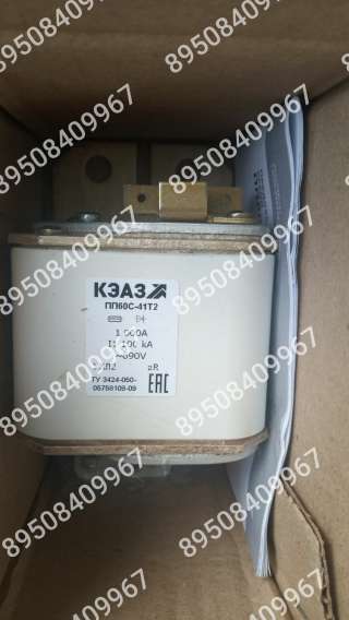 Поставим предохранители ПП 60С