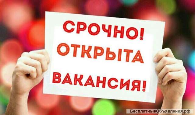 Работа вахтой