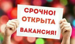 Работа вахтой