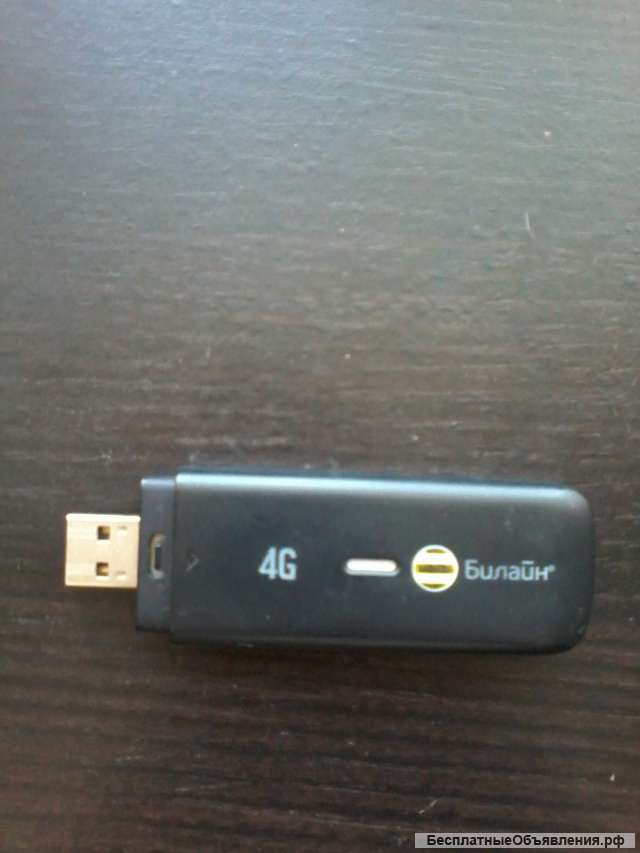 4G USB модем beeline