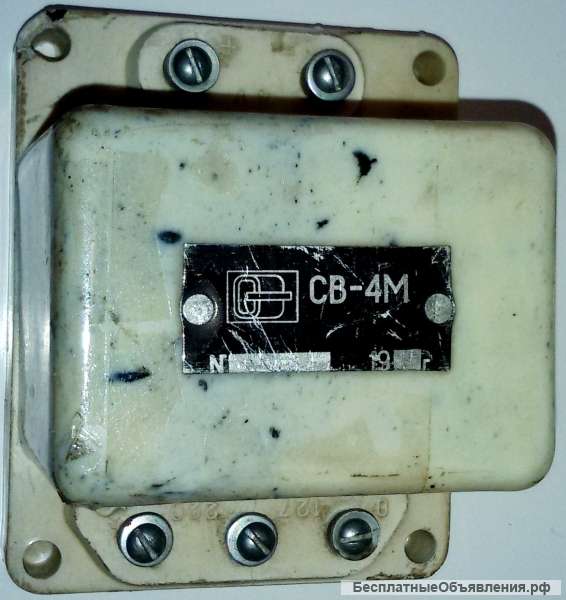 Св 4. Выпрямитель сетевой вс 12 зил 167. Выпрямитель сетевой св 4м. Св 4. 102м премиум вагон.