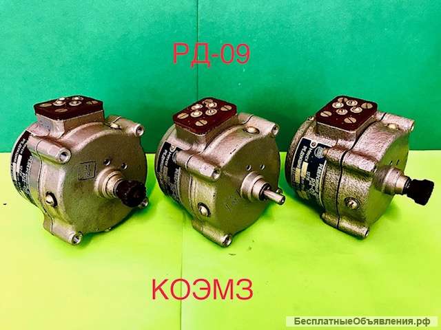 Электродвигатель СД-54, РД-09
