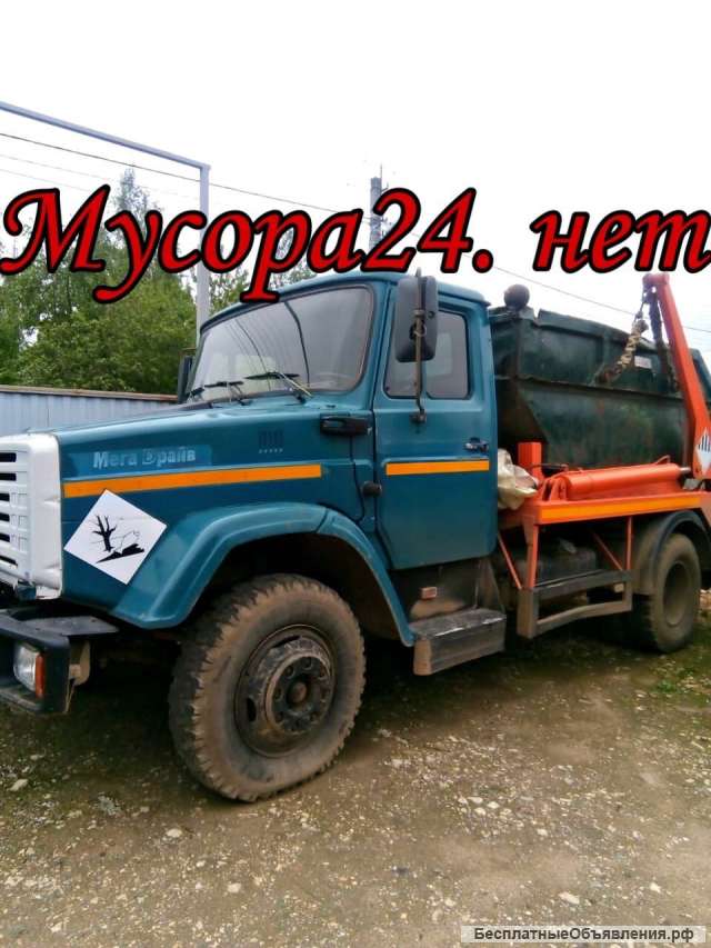 Вывоз мусора Москва и МО