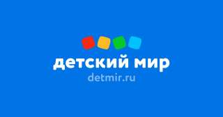 Детский мир - Комплектовщик на склад (Москва)