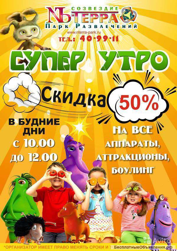 Требуется повар-универсал