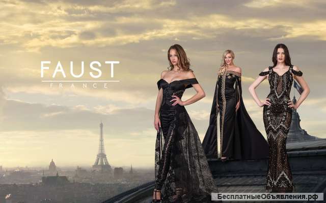 Женская одежда оптом с парижа