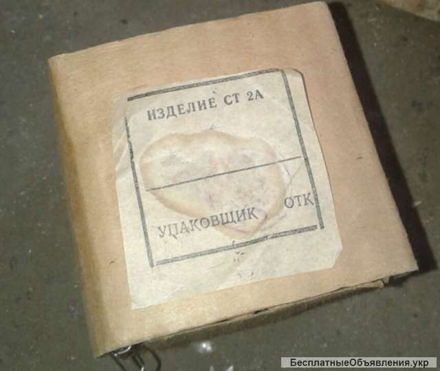 СТ-2А сельсин-трансформатор