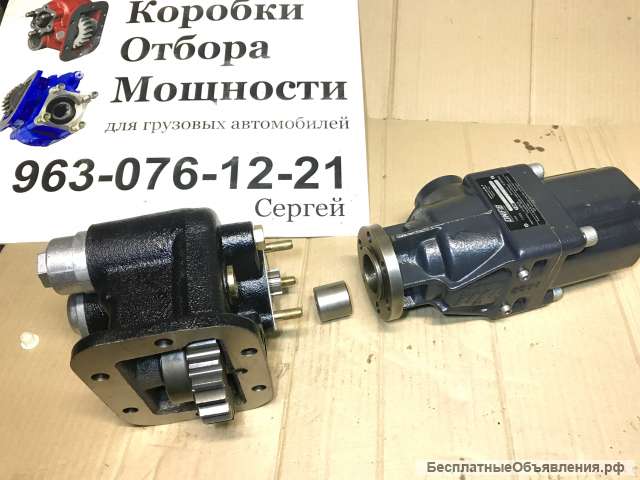 Коробка Отбора Мощности TF18001P (UNI) на а/м КАМАЗ