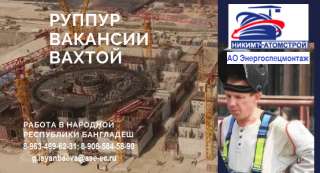 Бетонщики 4-5-6 разряда