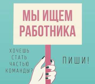 Комплектовщик