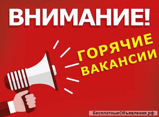 Грузчик