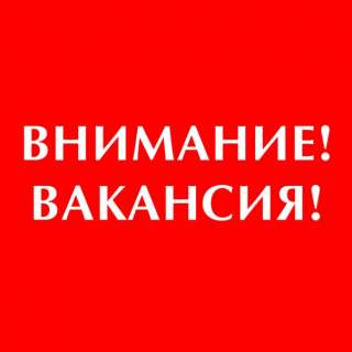 Упаковщики