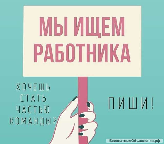 Упаковщики/ Вахта