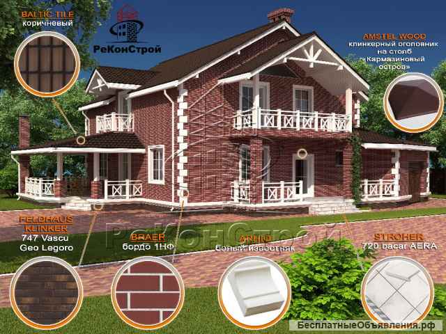 Эскизное проектирование "Под ключ"