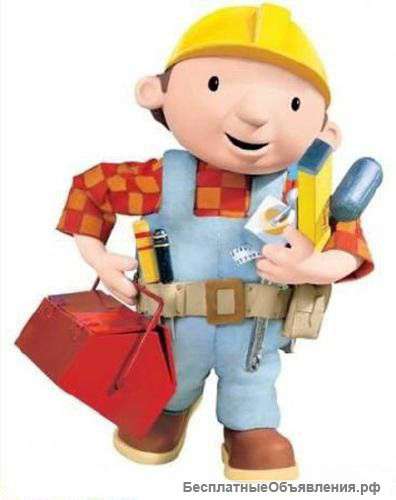 Ваш электрик