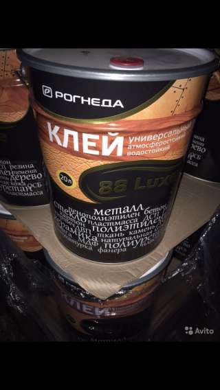 Клей