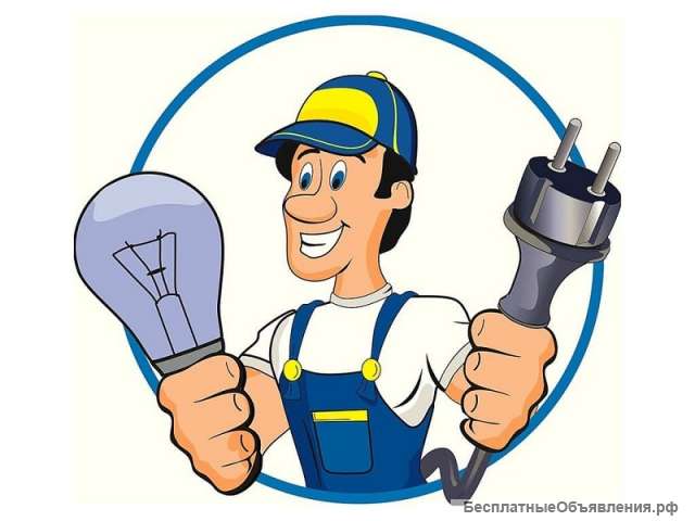 Работа для электрика, зп от 100 т.р.