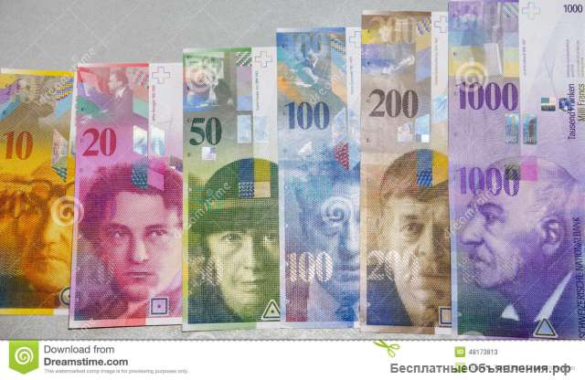 Куплю, обмен старые Швейцарские франки, Английские фунты (+ Ирландские, Шотландские) и др