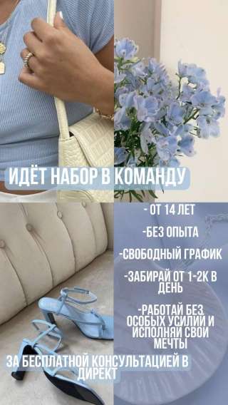 Удалённая работа|GREEN FOXES