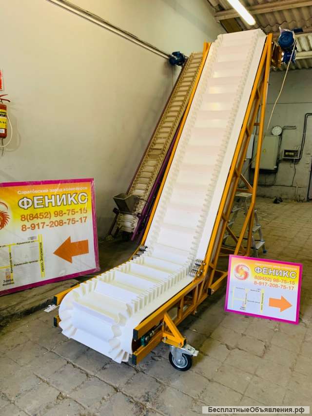 Ленточный конвейер с Z-образной трассой для сыпучих грузов