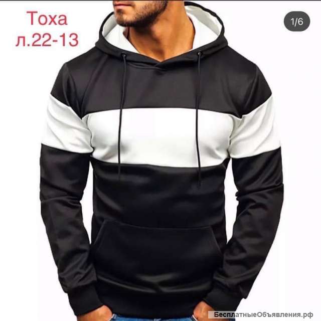 Мужская кофта