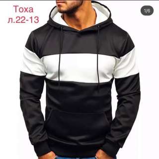 Мужская кофта