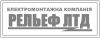 Электромонтажные работы.Самая низкая цена в Киеве