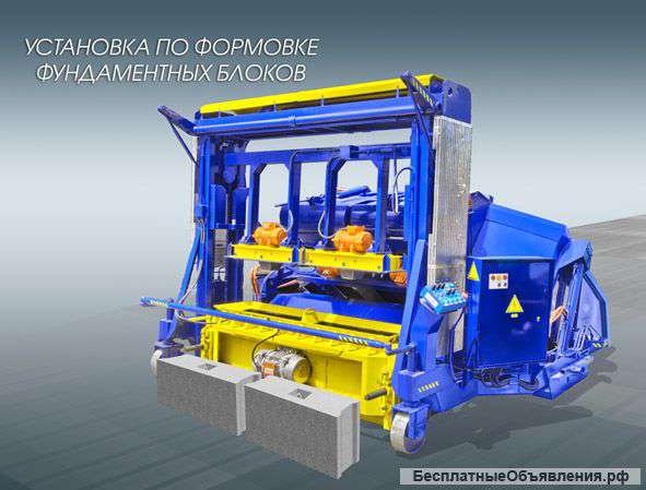 Вибропресс блоков ФБС