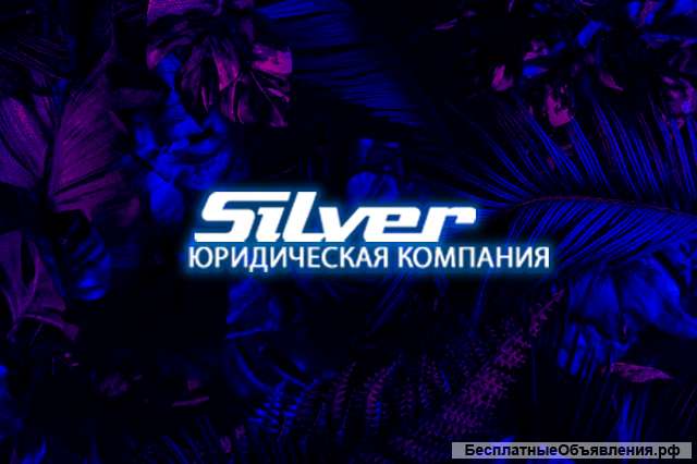 Ликвидация ООО