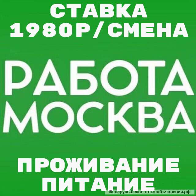 Вахта Сортировщик